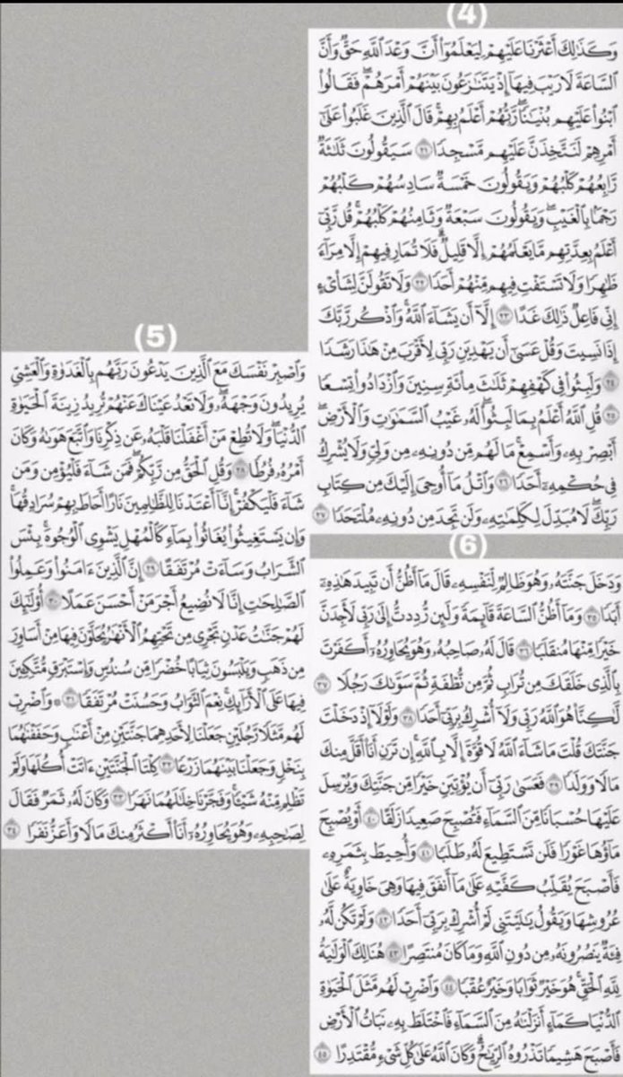 محمد الحربي tweet media