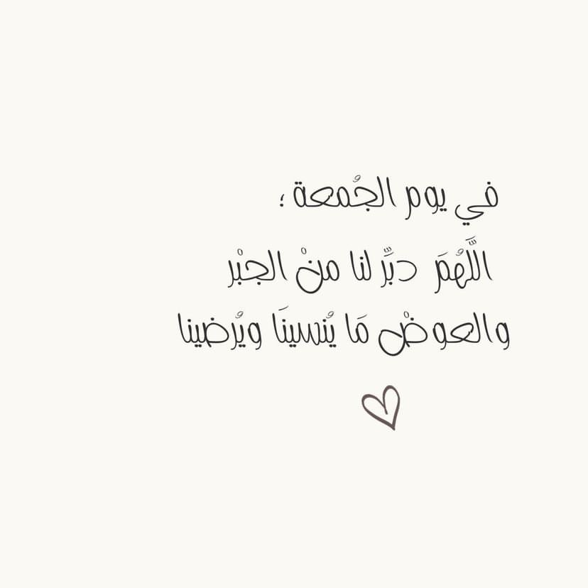 امين🩵