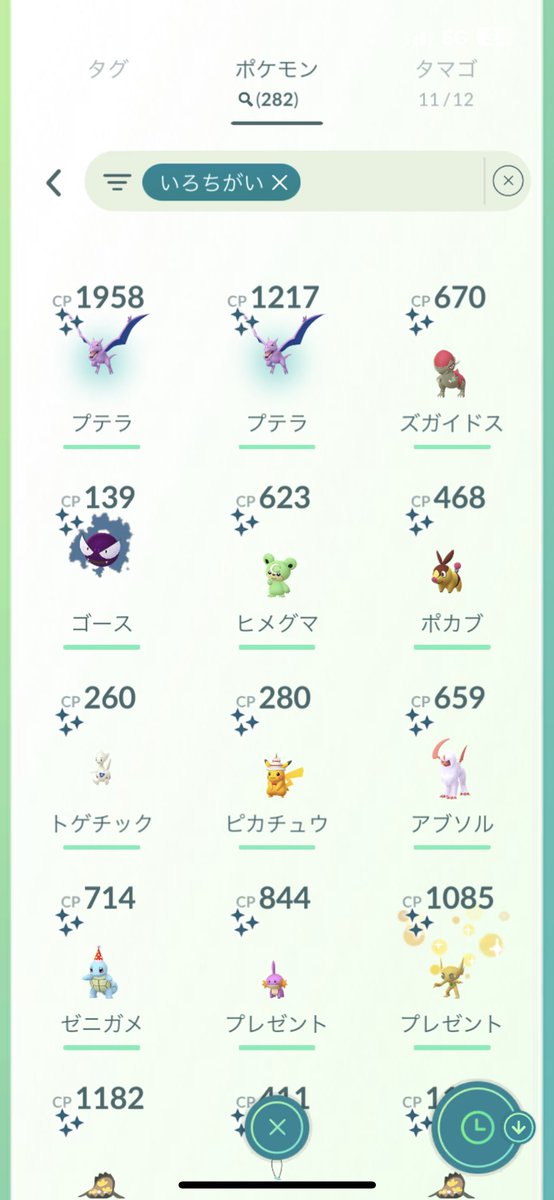 koojojo01's tweet photo. プテラしか出ない…
もう持ってるのに…#PokemonGO 
＃ポケモンGO https://t.co/RahKKQORbY