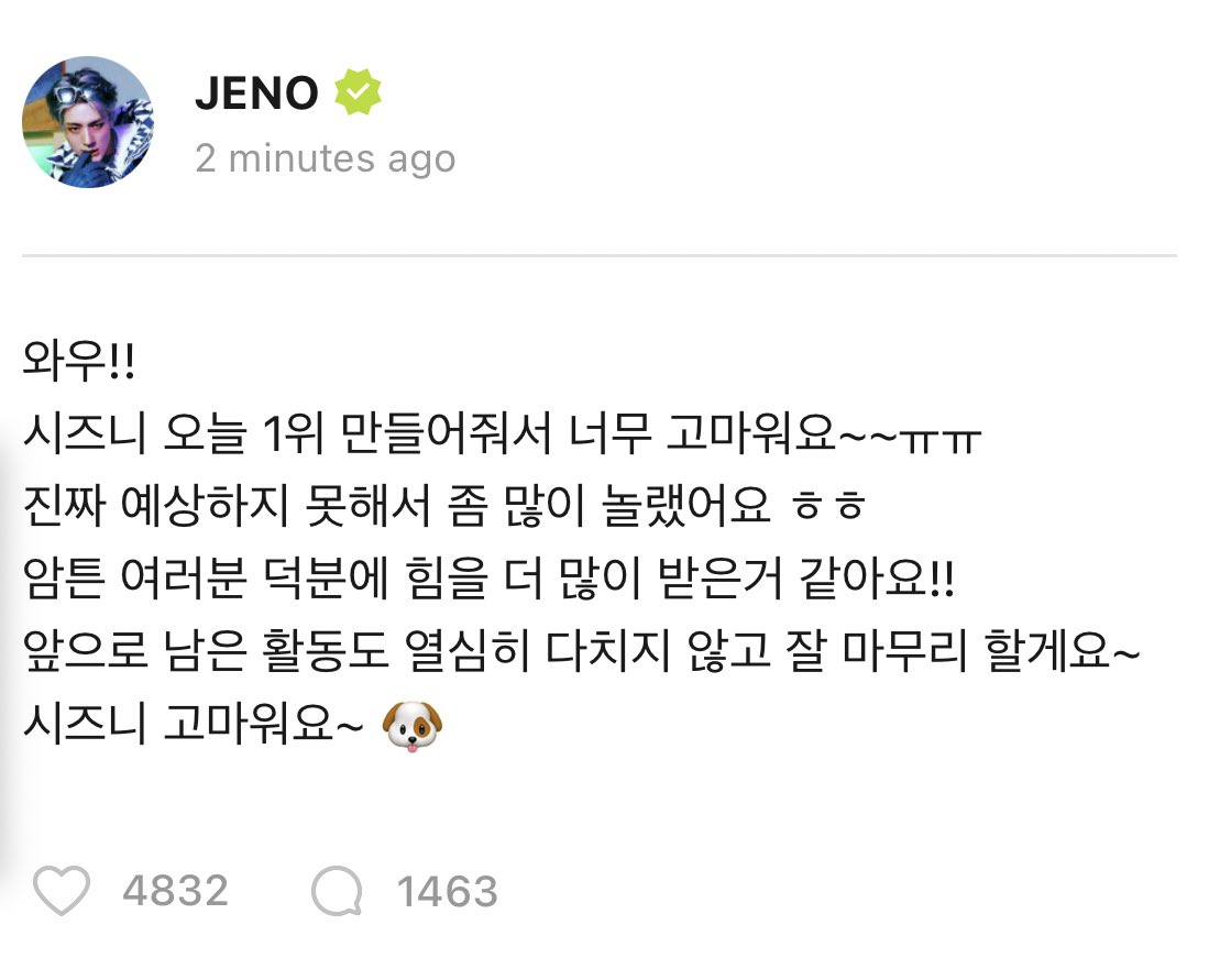 0825media's tweet photo. 230728 👑 KWANGYA UPDATE 

“wow!! czennies thank you so much for making us first place today~~ㅠㅠ it was really unexpected so i was kinda surprised ㅎㅎ anyways i think i’ve received a lot of strength thanks to everyone!! i’ll work hard for the remaining promotions and finish + https://t.co/ShdHUxHh23