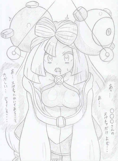 ポケモンよりナンジャモにさいみんじゅつ 