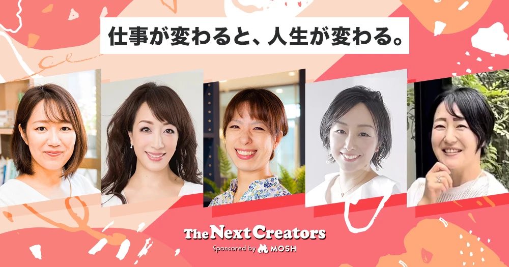 mamazon_2019's tweet photo. 新R25に掲載されました😊
ミッキーはどれでしょう😆

これから起業したい‼️
ママでも→ママだからできるお仕事とは？

良かったら読んでくださいね❤️

https://t.co/YOaDDMbg8s

#ママ起業家  #女性起業家 #在宅ワーク #ママの働き方  #育休中  #産休中 #ハンドメイド作家 https://t.co/hxGkGfd94W