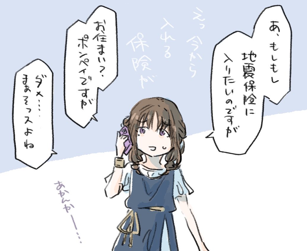 ポンペイ読み終わりました……