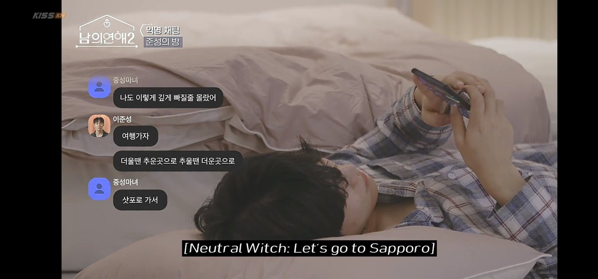 momsiBL's tweet photo. This couple are hopeless romantic.... I can't ask for more... I'm afraid I will faint of their sweetness... 😂 #hisman2 https://t.co/1Alebq4QI4