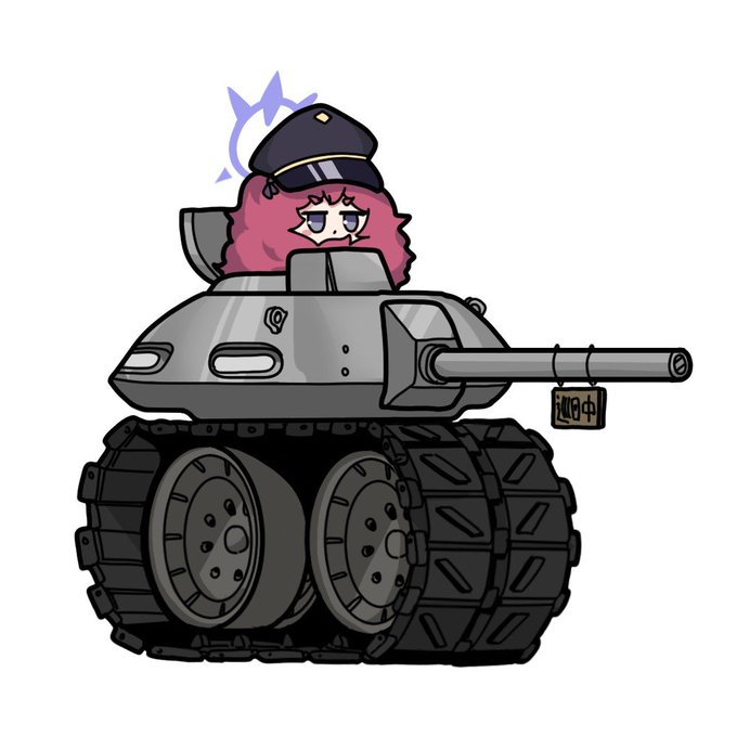 「女の子 戦車」のTwitter画像/イラスト(新着)
