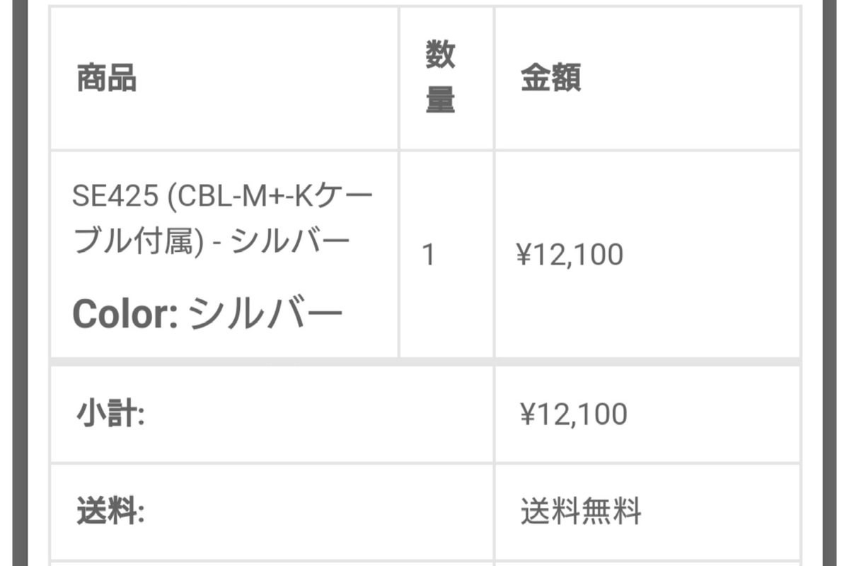 haruko_425's tweet photo. 🌟 My New Gear 🌟 Outlet
1️⃣ SHURE SE846
2️⃣ SHURE SE535LTD
3️⃣ SHURE SE425 ⇦(遅れる笑)
古いものから買い換え 🎧️ ⇨ 🎧️✨
これからもSHUREサウンドで🐰♥️
SHURE祭りで3本も買ったおばかさんはわたしです(´꒳`)☘️
#完実電気アウトレット #SHURE #SE846 #SE535LTD #SE425 #SHURE祭り https://t.co/czSOVXpsXu