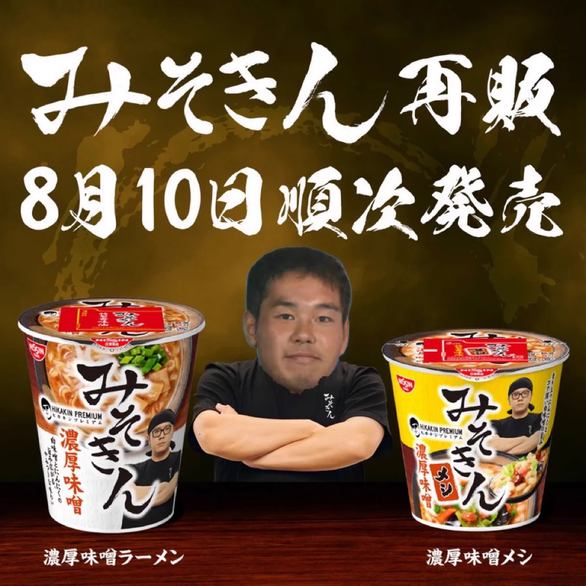 みそきん様の専用ページ F2HdJd3bsAAhsXp?format=webp&