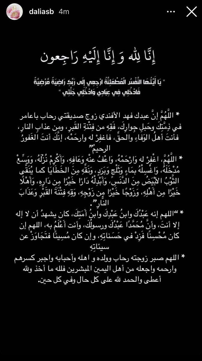 رحاب (@rbaamer) on Twitter photo 