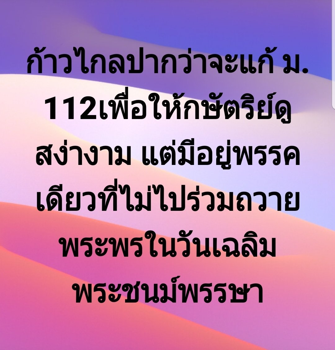 ชัด!! ยิ่งกว่าชัด 🧐