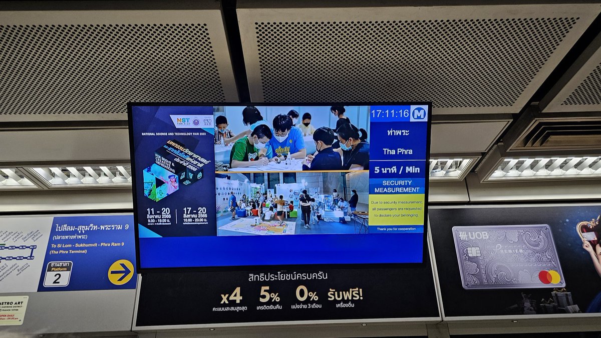 FeiThinks's tweet photo. [MRT สายสีน้ำเงิน] 17.11 น. ขบวนรถให้บริการทุกๆ 6 นาที/ขบวน โดยวันนี้จะไม่มีขบวนเสริม ในชม.เร่งด่วนเย็น(วิ่งยาวตั้งแต่หลักสอง - ท่าพระ) เนื่องจากวันหยุดนักขัตฤกษ์ 

📍สถานีสามย่าน (BL27) ฝั่งปลายทางท่าพระ https://t.co/eSFxh4nIwl