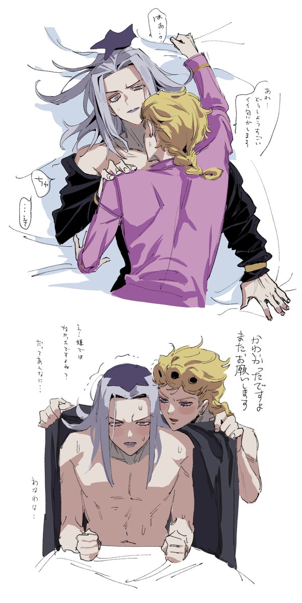 ジョルアバとブチャの変な落書き 