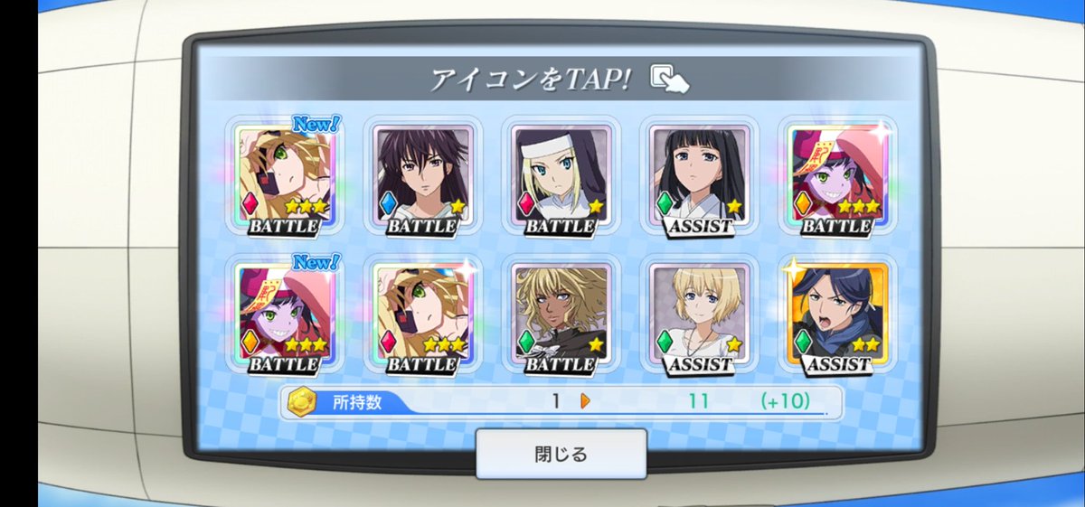 MS_8639's tweet photo. ネフ欲しいな〜って引いたら神引きしてもーた。
これ以上追ったら沼りそうだし狼ねーちんに貫通付与出来るからもう撤退

オティヌスエロすぎ
#とあるIF #とあるIF4周年 https://t.co/w6wicaEV8j