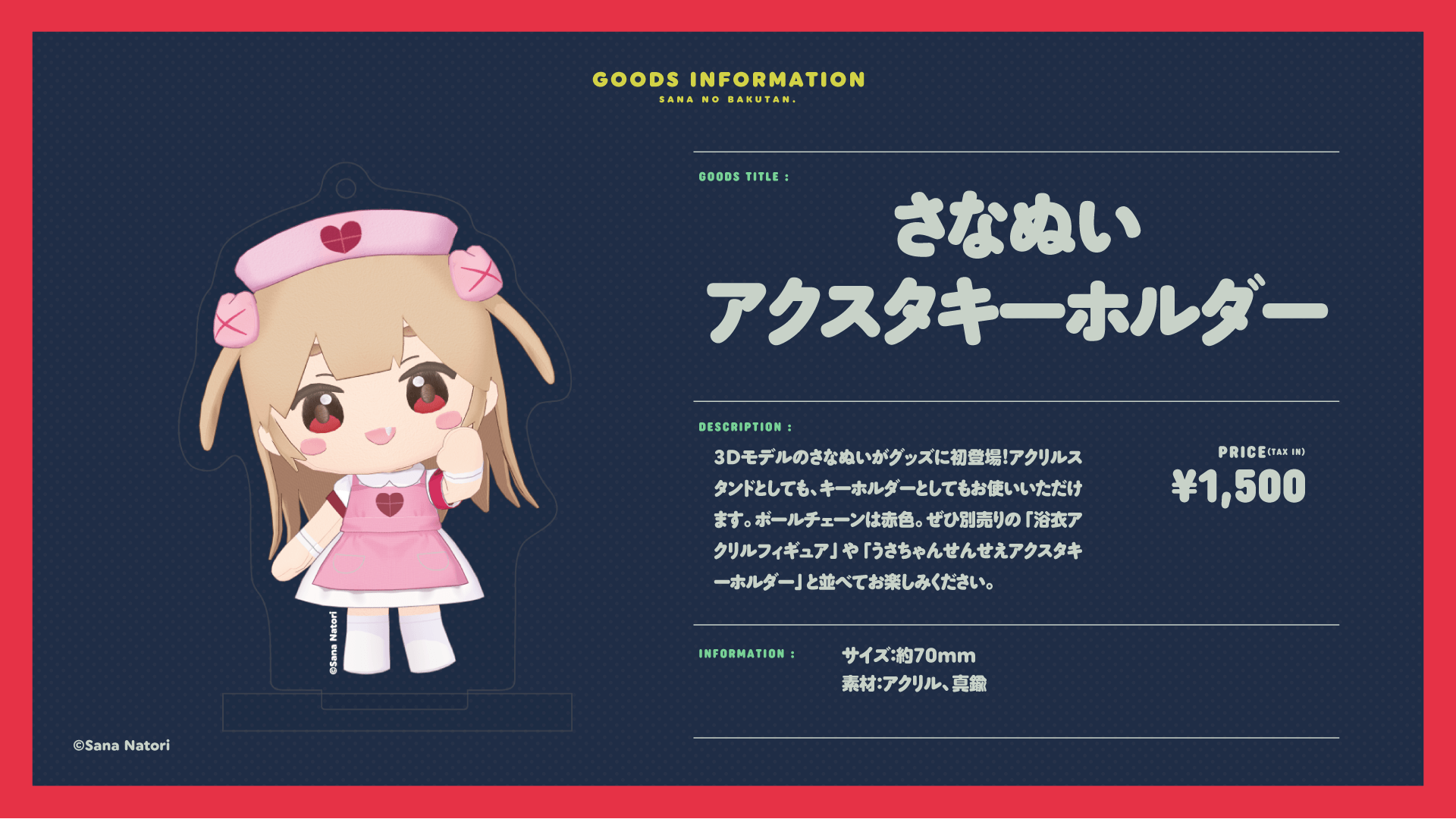 名取さな_6/22もごパ3 on X: 