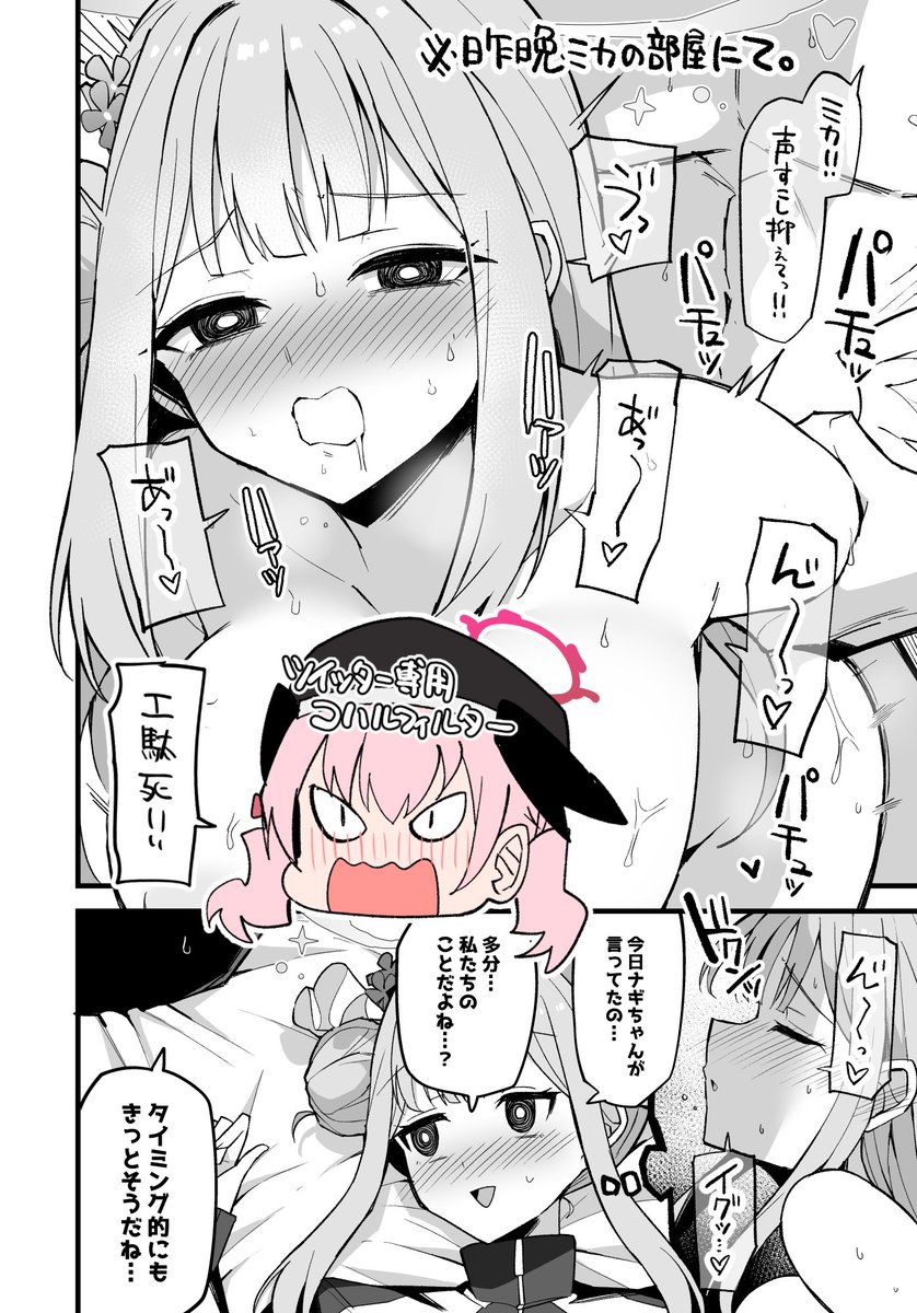 当日は土曜西め-26bにてお待ちしております。 🍈通販→https://www.melonbooks.co.jp/detail/detail.php?product_id=1981401