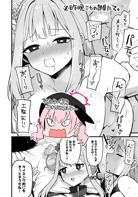 当日は土曜西め-26bにてお待ちしております。 🍈通販→https://www.melonbooks.co.jp/detail/detail.php?product_id=1981401