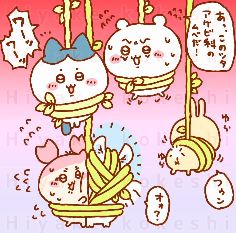 絶望的な状況でも「なんとかなるやろ|:3ミ」 って思って見てる(笑