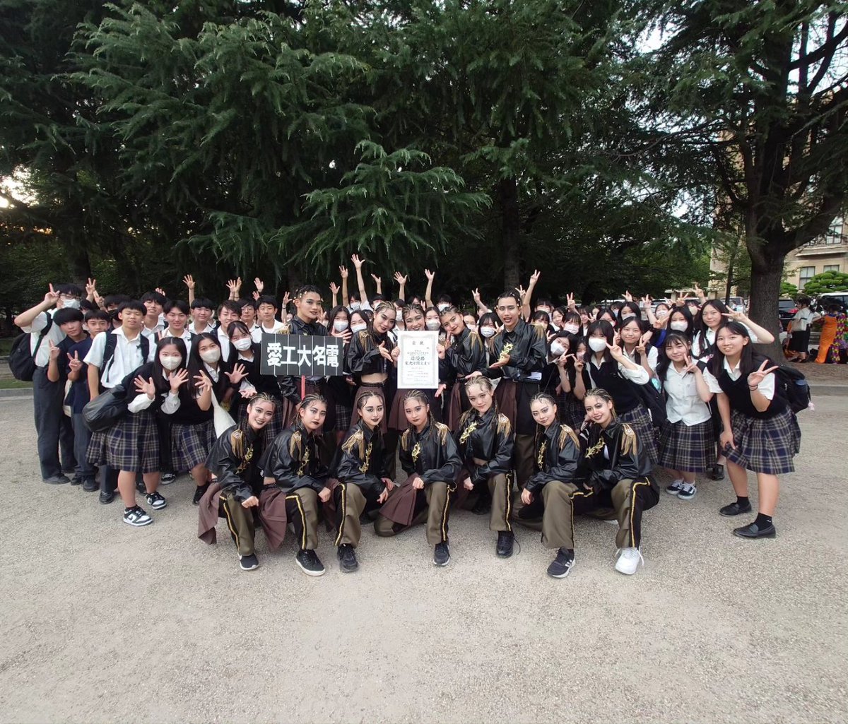 meiden_dance's tweet photo. 第16回日本高校ダンス部選手権東海大会

ビッグクラスは第4位で4年連続4回目
スモールクラスは準優勝で4年連続8回目
の全国大会進出を決めることが出来ました！
応援してくださった皆様に心から感謝申し上げます。
#ダンススタジアム
#ダンスタ
#日本高校ダンス部選手権
#愛工大名電
#ダンス部 https://t.co/XwGOdct7ug
