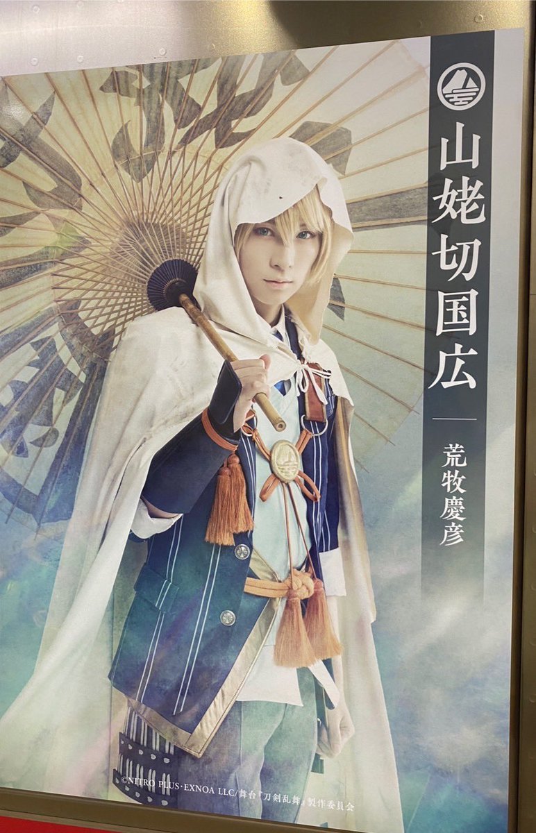 暁様♡確認page☆ジェラトーニ Post by ちーちゃん on X: （13/14）