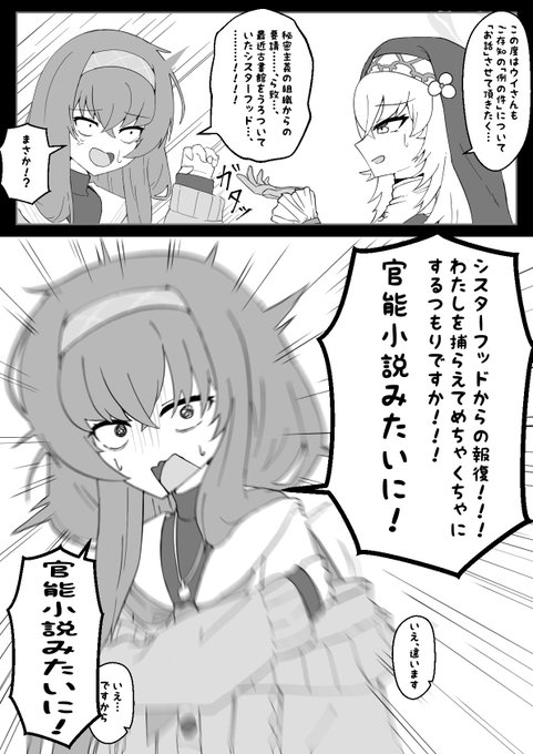 イベント冒頭で言ってたと思う 古関ウイ 