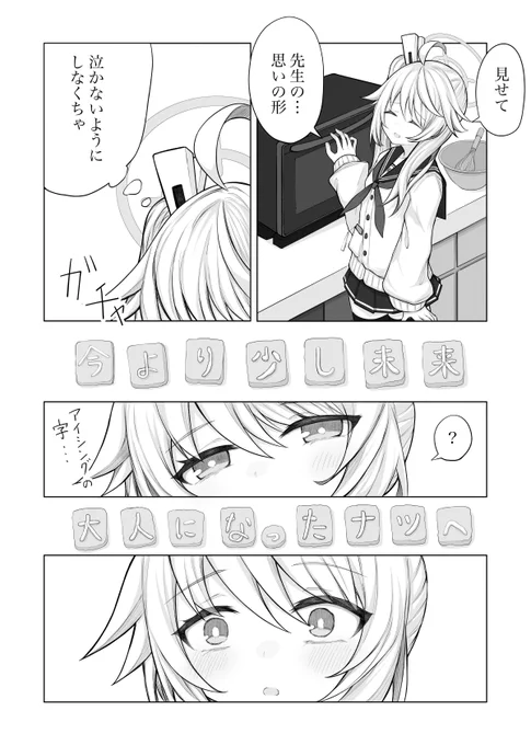 (2/3) 