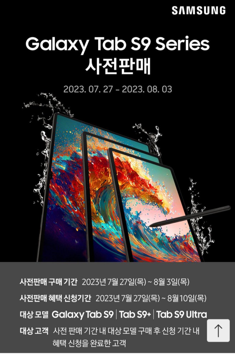 YeonjaeYoo's tweet photo. 갤럭시 탭 S9 사전판매 선착순 구매♡

초전도체 드림 1위

#갤럭시언팩 #갤럭시탭 

https://t.co/GMvcWfaAUj https://t.co/VII5MY3BDP