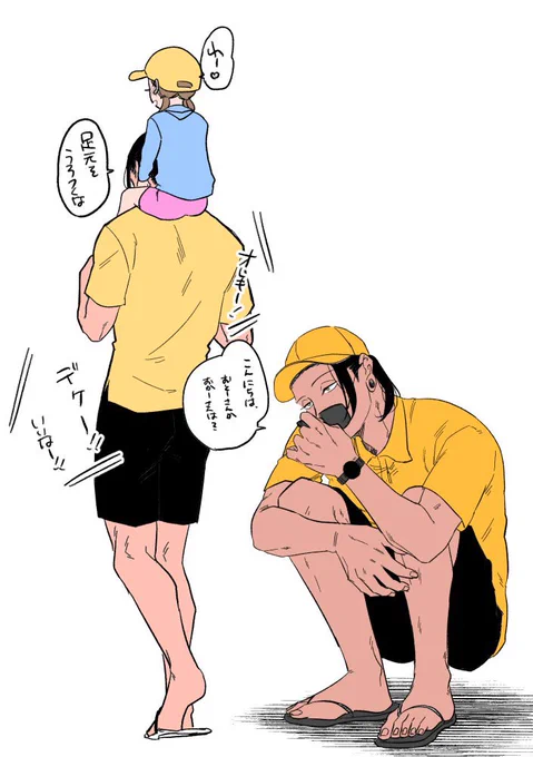 ⚠️モiブi子i供i姿iセiリiフiあiり
プiーiルi監i視i員して欲しい妄i想 