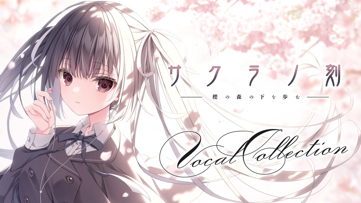 c106 サクラノ刻　レコード C106 KP1-616-13 ｜ レグノ(REGUNO) – 腕時計のななぷれ