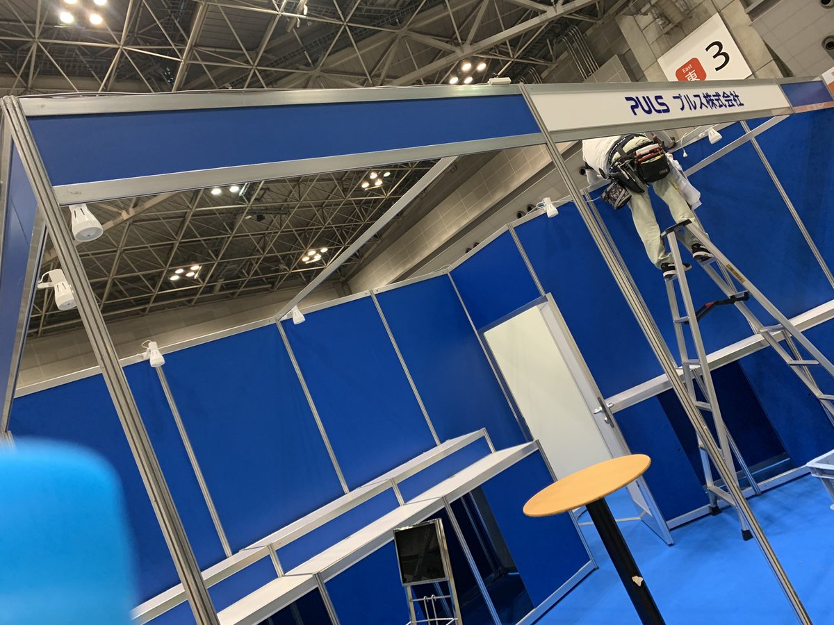 PULS_Ltd's tweet image. 終了しました😊
ご来訪いただいた方々ありがとうございました。
また、主催者様、展示者様ありがとうございました。
重ね重ねありがとうございました。

#TECHNOFRONTIER
#テクノフロンティア
#テクノフロンティア2023