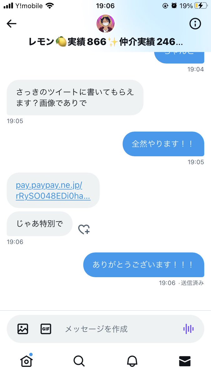 apjatmabc's tweet photo. @melon0035 @Remonkunsabu 詐欺🍐ぜったいしんようーーーー！ https://t.co/XTR2kXVLY9