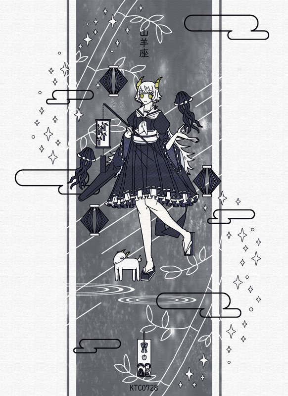 #E_A_T_3
「見定める」 