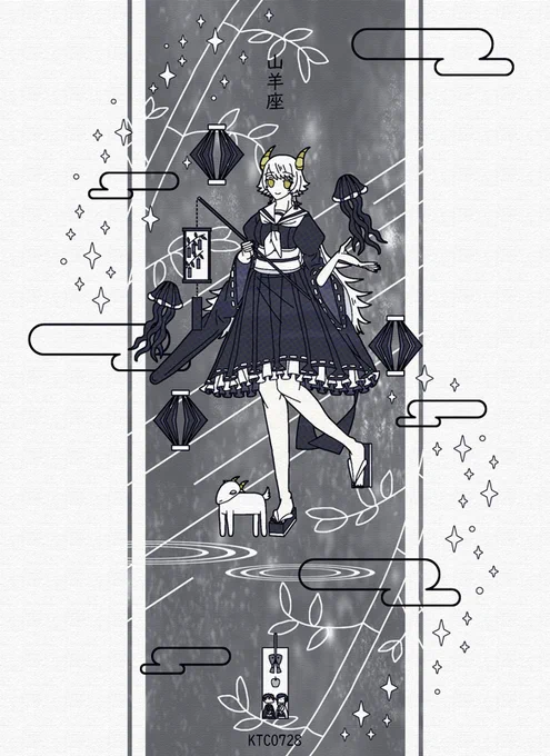 #E_A_T_3
「見定める」 
