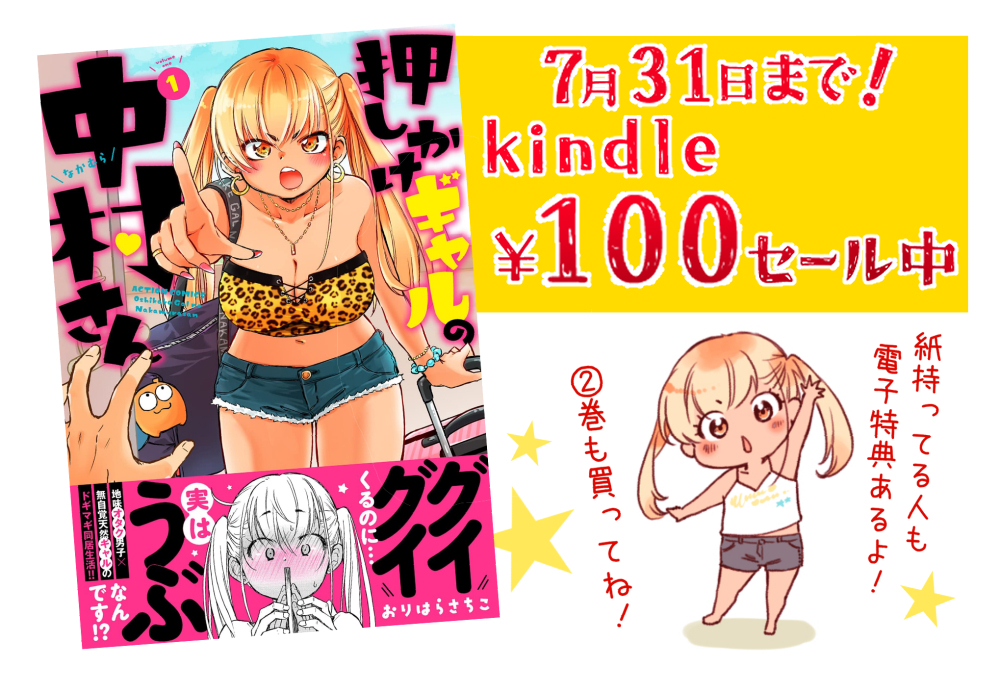 同居している黒ギャルちゃん、ホラーゲームデビュー☆（4/4