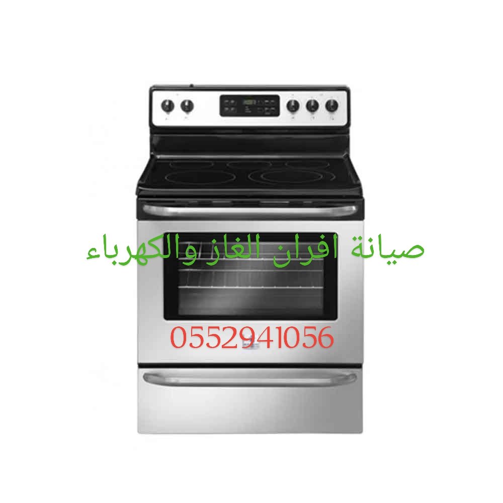 صيانة افران الغاز والكهرباء بالدمام والخبر والقطيف والشرقية خدمه على مدار الساعة