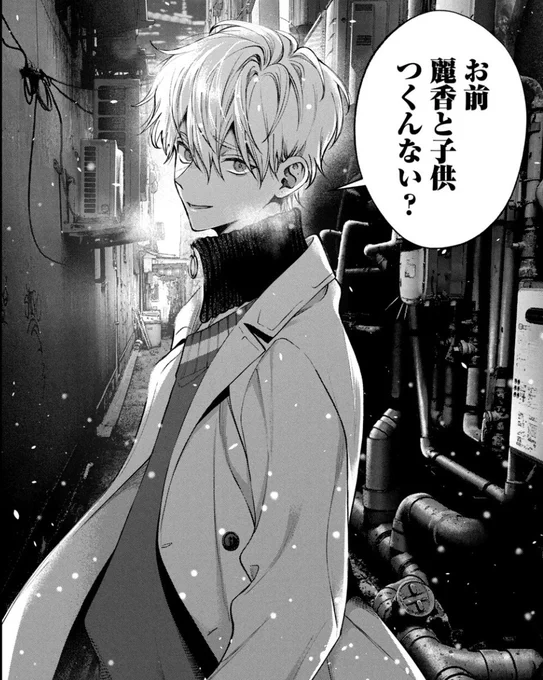 ドラマ「#犬と屑」最終話見逃し配信中です🐾

【TVer】https://t.co/IMKMyZmAsf
【MBS動画イズム】https://t.co/pRcxYtSy7V

原作収録巻↓
https://t.co/HQbCwoOem5
https://t.co/UxlWpohrBA 