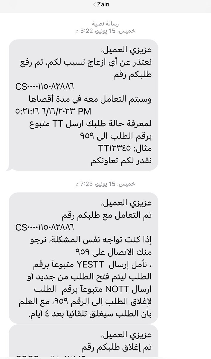 هــوى tweet media