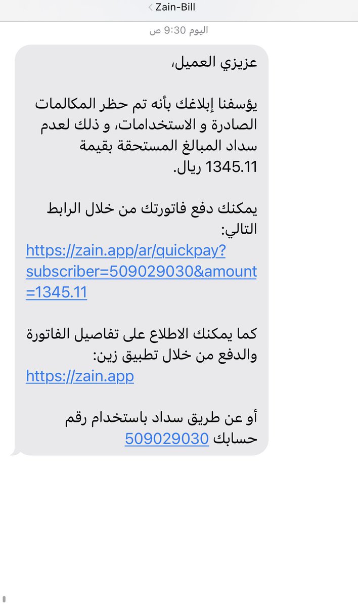 هــوى tweet media