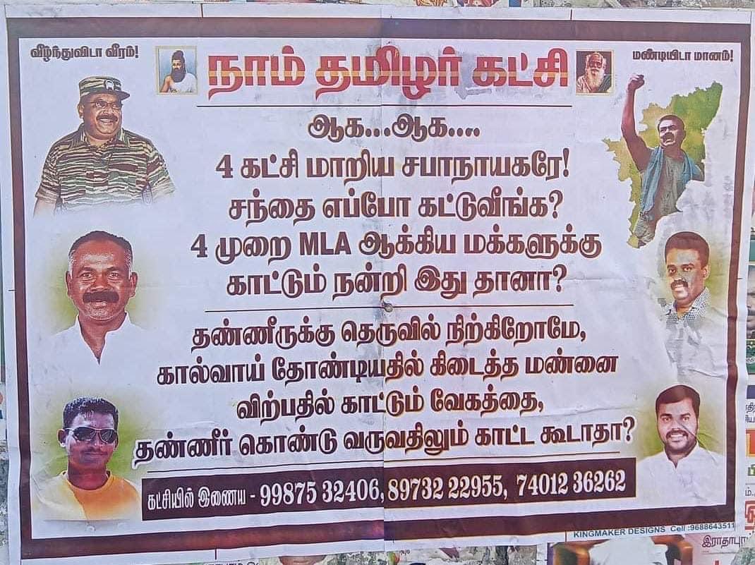 Vivin_Mozhi's tweet photo. உபிஸ் be like - எரியுதுடி மாலா 😅
#DMKFails #trolldmk https://t.co/Ou3juRG9vv