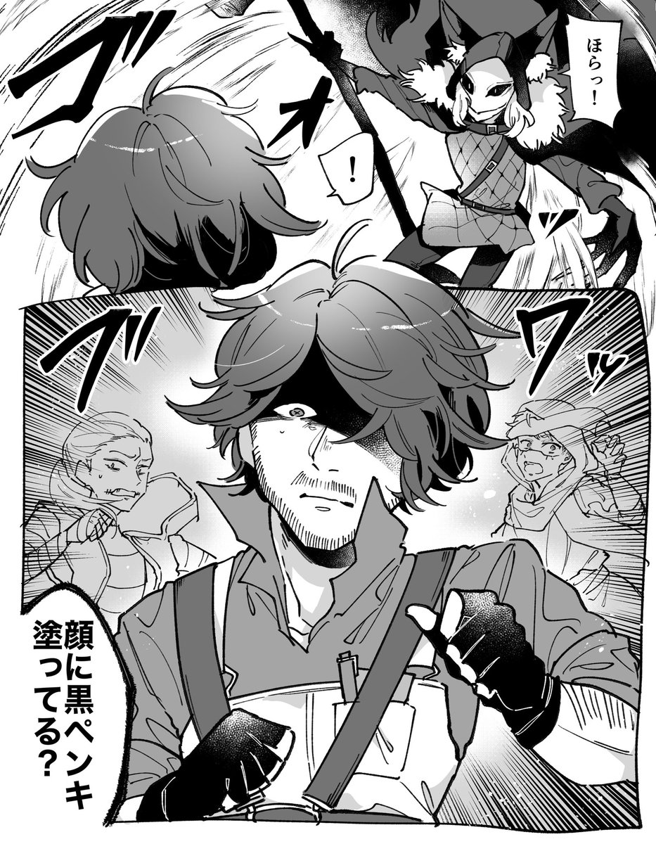 目元のガードが手厚いチャールスさん | らせん🧬 さんのマンガ