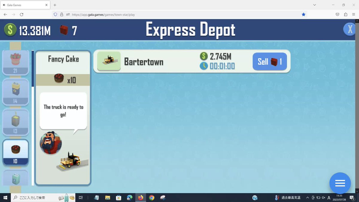 mercicoin007's tweet image. デコケーキと勘違いしていて、午後からファンシーケーキにチェンジ💦10個の出荷よね？10回じゃないよね？ご褒美NFTに間に合ったー！！！(よね？w)
#TownStar #NFTgame #FancyCake