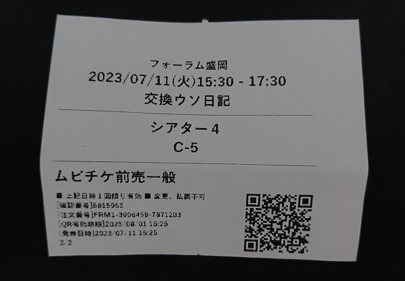 ☆twilight☆ tweet media