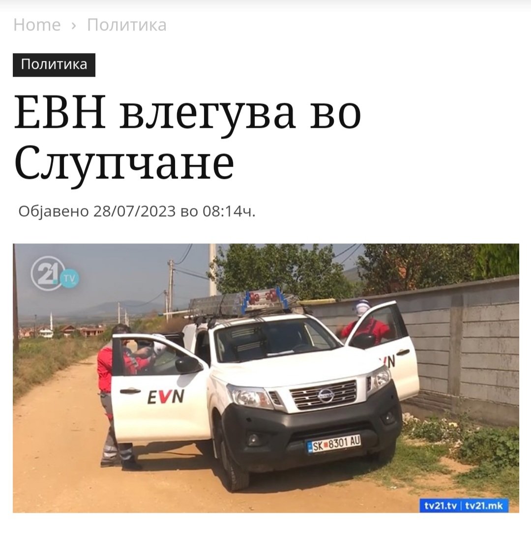 Ја па мислам на месечината слетаа..