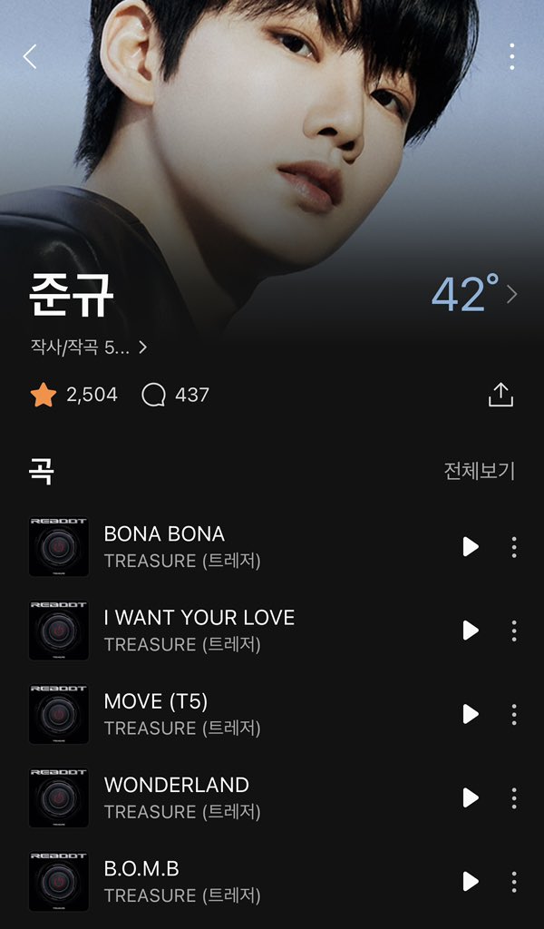 pingping (@impingpinge) / Posts / X