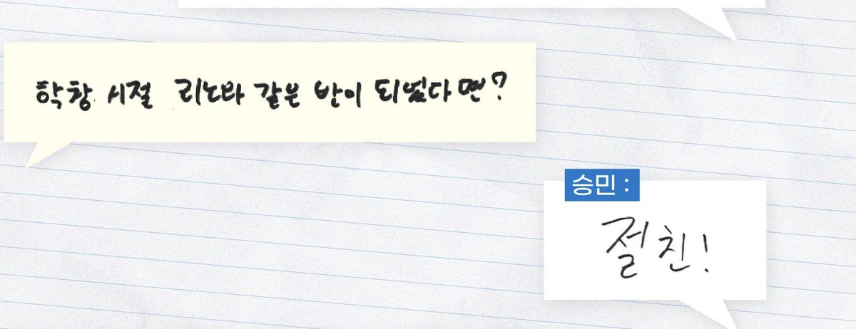 Hum_smsm's tweet photo. ㅋㅋㅋㅋㅋㅋ겠냐
누구는 전학간다는데 누구는 절친이라 하는 게 진짜 이마 빡빡침 https://t.co/WvUsTWE67Q