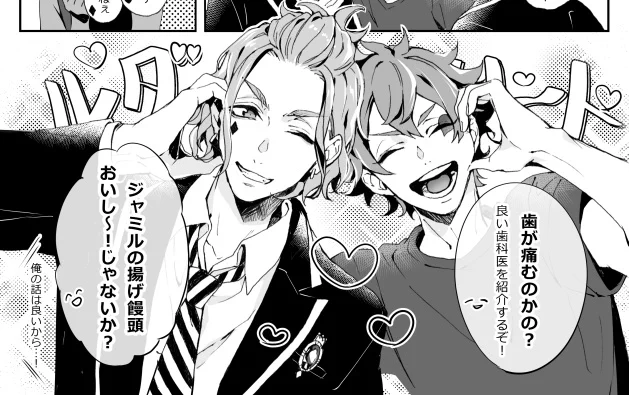 やったー!!!♥♥ 