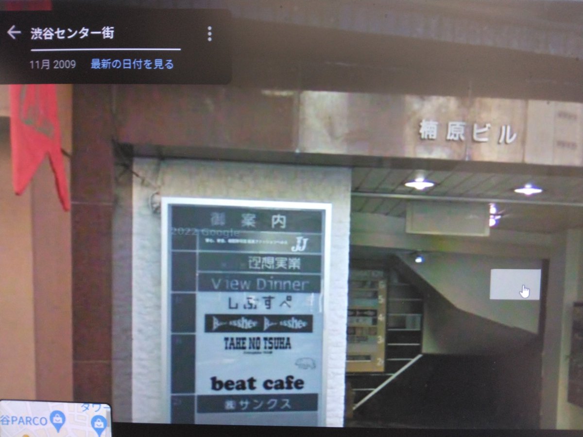 ysazuki's tweet photo. 思い出はストリートビュー(2009)の中に https://t.co/R7K5ijYNed