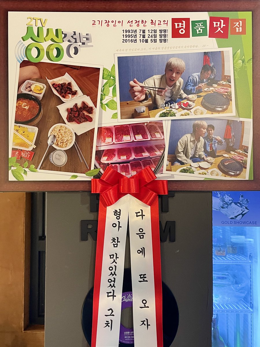 🧡
면수야 참 맛있었다 그치

#판타지어디야고기먹자_오잉우와
#인성다원과_냉삼한접시_뚝딱