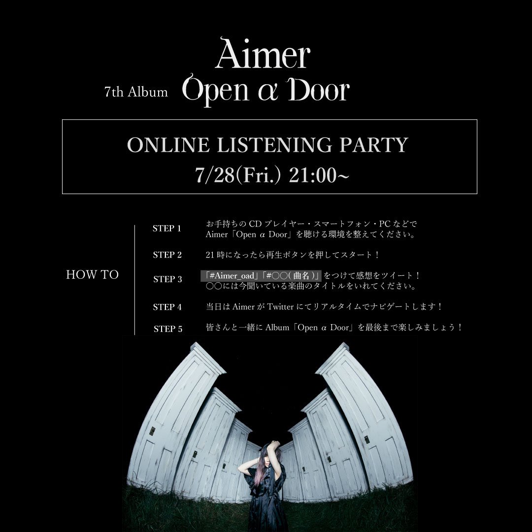Aimer_and_staff's tweet image. 【おしらせ】
本日7/28（金）21:00より、『Open α Door』発売記念LISTENING PARTY開催決定！

#Aimer がTwitterにてナビゲートします！
※公式LINEでも発信します

▼アルバム配信
aimer.lnk.to/Open.a.Door

21時に、再生ボタンを押してスタート！
詳しくは↓の画像をチェック！

by staff

#Aimer_oad