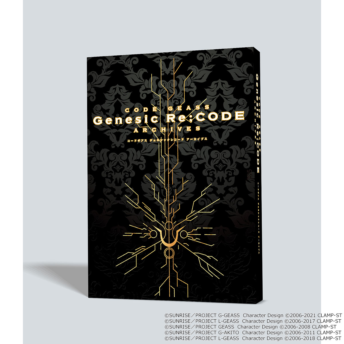 geass_gr's tweet photo. ／
ムック本発売決定✨💫
＼

ギアジェネの全てがつまった資料集
『コードギアス Genesic Re;CODE Archives』
本日より受注開始😆✨
皆さんは何が読みたいですか⁉️

〜またどこか、この道の行く先で〜
皆さんの応援がある限り
ギアジェネは存在し続けます🌖

#geassp #コードギアス #ギアジェネ https://t.co/vFSFssQ9Hj