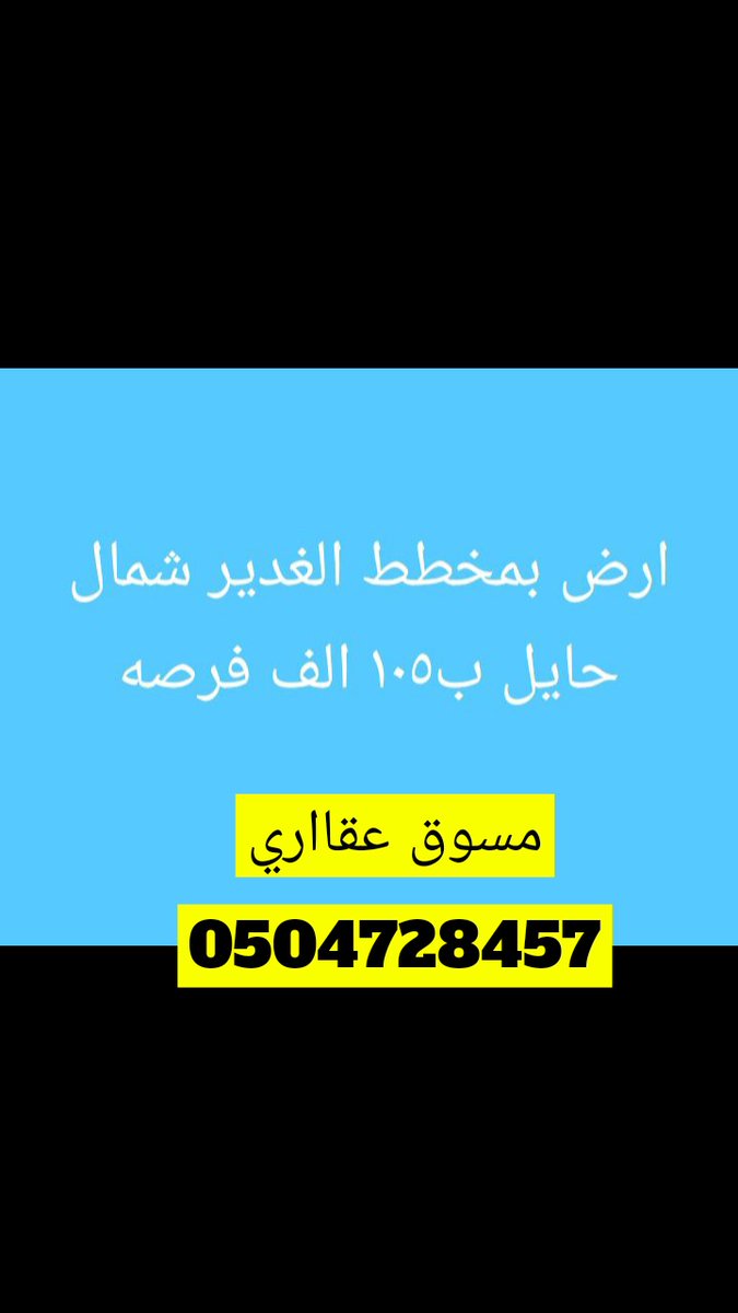 abudhari2023@hotmail.com (@abudhari2069905) on Twitter photo 