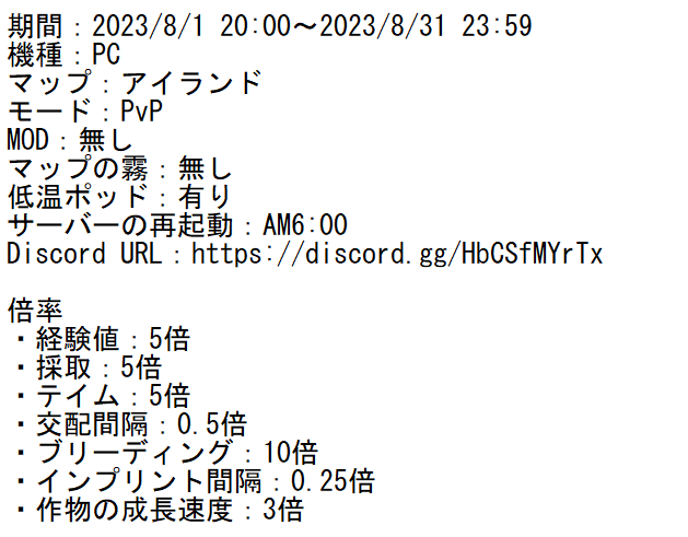 hasimoto_ark's tweet photo. vs hasimotoトライブサーバー！開催のお知らせ

日本人ARK PvPプレイヤーの交流とASAに向けた練習を兼ねた非公式アイランドサーバーを、2023/8/1～8/31に渡って開催します！
詳細は画像から、参加は以下のDiscordからお願いします↓
https://t.co/TfOnmofE4p https://t.co/uwqPQvaAax